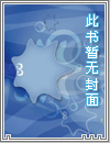 祈绚之鸣